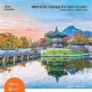 ITQ파워포인트 이미지