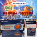 위드메디칼약국 이미지