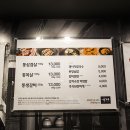 육화몽우장산역점 이미지