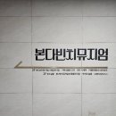 고갱의상자스시 이미지