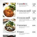 달테이블 다대포점 네이버블로그