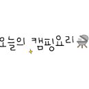 굿마더푸드 이미지