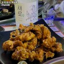 포차1번지 이미지