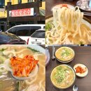 일산닭칼국수 - 성남시 분당구 느티로 67 | 일산 맛집 일산 닭칼국수 맛집 평일 웨이팅 후기 일산칼국수