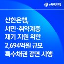 나라종합관리(주) 테크홀릭