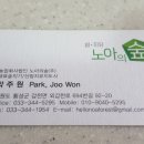 갑천면694 이미지