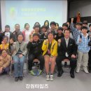 동해중앙초등학교 강원타임즈