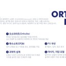 나르지오워킹화분당