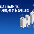 HL디앤아이한라 이미지