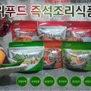 와우낚시 이미지