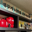 버닝 복싱짐 이미지