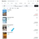 세븐일레븐 울산진하비치점 | 울산 펜션 진하 아만스테이 숙소 후기