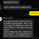 엔진소리 | 타이니모빌 엔진소음 수리해서 쓰세요. 무상 수리 후기