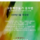 그림책 만들기 이미지