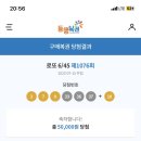 타코바다 이미지