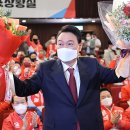 [제20대 대선] 윤석열 0.73% 표 차이로 제20대 대통령에 당선 이미지