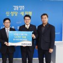 양주시청 이미지