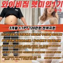 와이비GYM 이미지