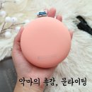 충전식 손난로 라라웨이 문라이팅... 1석3조 효과 나타내는 손난로!
