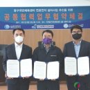 에스퓨얼셀(주)