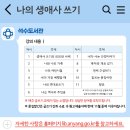 안양시립석수도서관 이미지