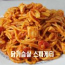 하림닭 - 중랑구 면목로44길 10 | 하림닭