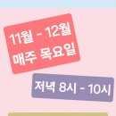 생활초급 통기타 이미지