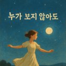 진순희 이미지