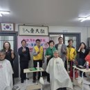 경산