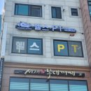 용짐 2호점 이미지