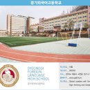 학교법인봉암학원 이미지