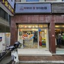떡치푸드 | 오목교역맛집 떡볶이참잘하는집 떡참 로제떡볶이 반반치킨 목동분식집 포장