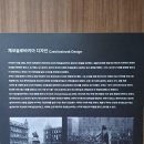 마이아트뮤지엄 [아르누보의 꽃 - 알폰스 무하] (4/4) 이미지