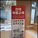 퍼스트헤어아카데미뷰티학원 - 중구 동성로1길 14 | 서면 미용학원 퍼스트헤어아카데미 뷰티학원 국가자격증 준비 후기