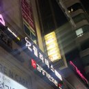 [등촌] 등촌역 체형교정 추천 코어앤케어 필라테스 체험후기 염창역 필라테스