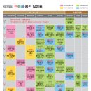 거창양말 이미지