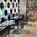 실버라이닝커피로스터스 | 상암동 커피 맛집 메이븐커피로스터스 | 라떼가 정말 맛있었던 로스터리 카페
