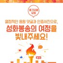 성화기술 이미지