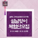 고려유통 이미지