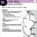 동해시-34 이미지