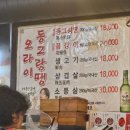 서울 광장시장 맛집 종로 꼼장어 오라이등심 맛도리 후기
