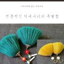 한땀작업실