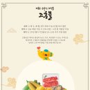 곡물 및 기타 식량작물 재배업 - 수원시 권선구 금곡로 204 | 곡물 및 기타 식량작물 재배업