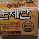 지에스25 종각 이미지