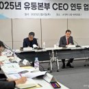 열린유통 이미지