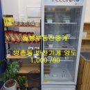 늘봄부동산중개 이미지