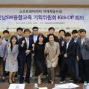 (재)전라남도 환경산업진흥원 - 1953 | (재)전라남도 환경산업진흥원