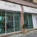 이유살롱 | 갈매역피부관리 언니네쌀롱 직접 다녀온 후기 꾸준히 받고싶은 이유