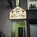 파리바게트 금곡점 이미지