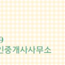 123부동산공인중개사사무소 이미지